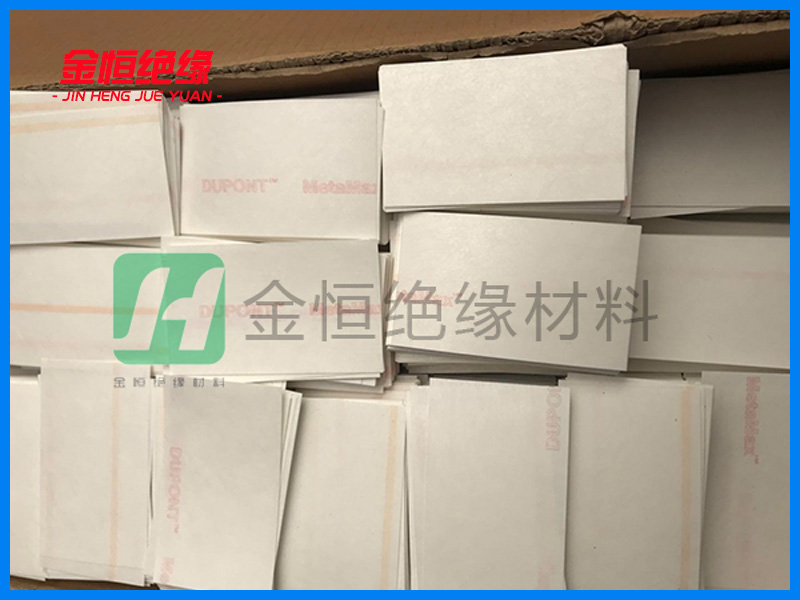 美国杜邦NMN—6640切片